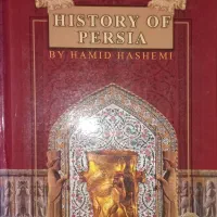 کتاب تاریخ ایران از آغاز تا اول پهلوی|کتاب و مجله تاریخی|تهران, مرزداران|دیوار