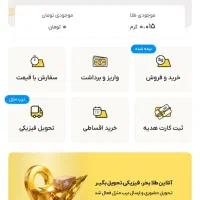 ۲۶۰هزار با یه ثبت‌نام درجا هدیه بگیرید(واقعی بخدا)