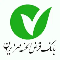 وام مهر ایران