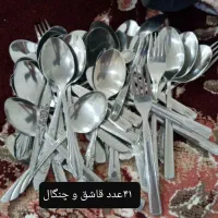 قاشق چنگال چاقو|ظروف سرو و پذیرایی|بندر ماهشهر, |دیوار