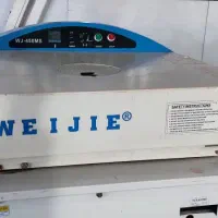 فیوزینگ عرض۴۵|چرخ خیاطی و ریسندگی|بروجرد, |دیوار