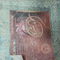 دوعدد فرش 4 متری 1.5×2.25|حراج|شاهین‌شهر, امام حسین|دیوار