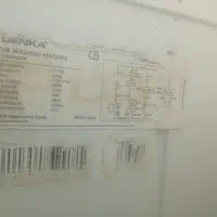 لباسشویی  دوقلو