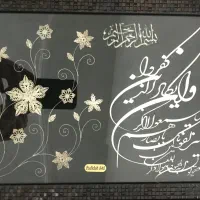 قاب نقره ون یکاد