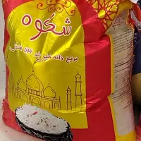 برنج هندی درجه یک