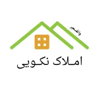 رهن واحد در فاز۷
