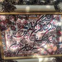 وان یکاد