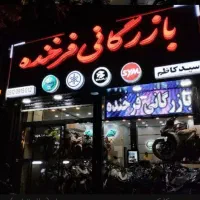 باکسر بوکسر تکنو ۲۰۰ (فرخنده)|موتورسیکلت|مشهد, کوشش|دیوار