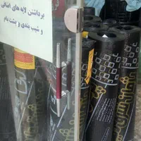 فروش و نصب ایزوگام دلیجان سراسر اصفهان|خدمات پیشه و مهارت|خمینی‌شهر, |دیوار