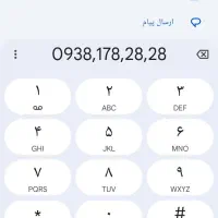 سیم کارت ایرانسل رند