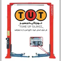 جک دو ستون لانچ اصلی LAUNCH اتصال از بالا و پایین|قطعات یدکی و لوازم جانبی|تهران, ورزشگاه آزادی|دیوار