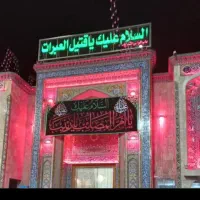 تور کربلا ونجف اعزام هر هفته دوسر زمینی ۸میلیون