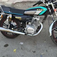 کبیر ۲۰۰
