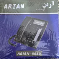 تلفن رو میزی ارین