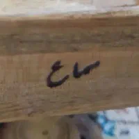 تار سه چهارم سماع|سازهای سنتی|کرج, گوهردشت|دیوار
