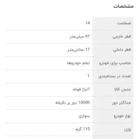 بلبرینگ 6303 ژاپنی باقیمت مناسب|قطعات یدکی و لوازم جانبی|فولادشهر, فولادشهر|دیوار