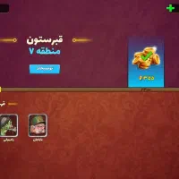 اکانت پسر خوانده|کنسول، بازی ویدئویی و آنلاین|دهلران, |دیوار