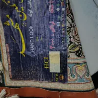 فرش|فرش|ملایر, |دیوار