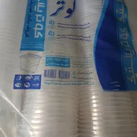 ظرف یبار مصرف