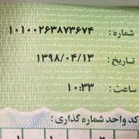 206 تیپ ۵ مدل ۹۸|خودرو سواری و وانت|تهران, دروس|دیوار