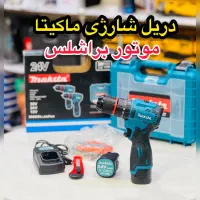 دریل شارژی ۲۴ ولت چکشی براشلس (سه نظام ۱۳) ماکیتا|ابزارآلات|اصفهان, جاوان|دیوار