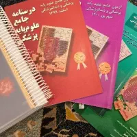 منابع لیسانس پزشکی با ۲۵ تا ۵۰ درصد تخفیف