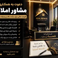 فرصت محدود برای ورود به بازار پردرآمد املاک