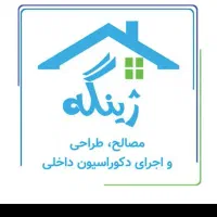 فروشگاه مصالح دکوراسیون داخلی