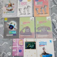 کتاب شیمی و زیست
