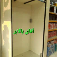 بالابر هیدرولیک