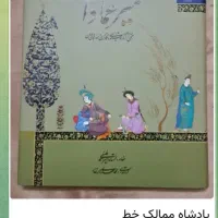 کتب ادبیات و هنری