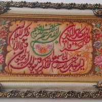 تابلو فرش دستباف ابریشمی