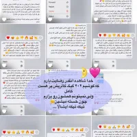 ادمین دورکاری|استخدام رایانه و فناوری اطلاعات|اهواز, زیتون کارمندی|دیوار