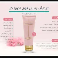 برومی|آرایشی، بهداشتی، درمانی|اهواز, حصیرآباد|دیوار