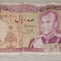 کلکسیونی پول قدیمی