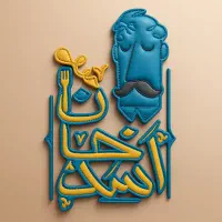 استخدام فیلمبردار و تدوین گر برای کانال یوتیوب