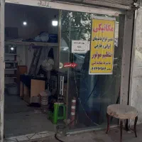 یکباب مغازه واقع در ابوسعید،۱۷متر وبالکن ۶متر|اجارهٔ مغازه و غرفه|تهران, امیریه|دیوار