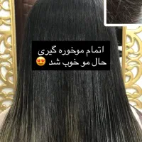 سلامت موهات با موخوره گیری  روسی وتضمینی