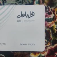 سیم‌کارت همراه اول 09194305351