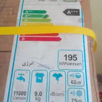 ماشین لباسشویی پلمپ 9کیلویی به علت نیاز مالی