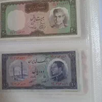 البوم اسکناس|کلکسیون سکه، تمبر، اسکناس|تهران, آسمان|دیوار
