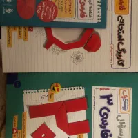 کتاب پر سوال فارسی۳مهروماه چاپ ۱۴۰۴ به همراه ضمائم