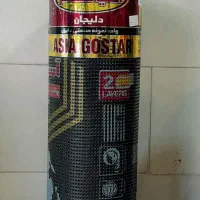 نمایندگی وپخش ایزوگام آسیادراصفهان|مصالح و تجهیزات ساختمان|اصفهان, پوریای ولی|دیوار