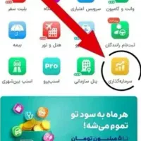 در اسنپ 200تومن هدیه بگیر کدمعرف zzNZqKJvf