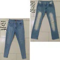 تعداد زیادی شلوار ۴۹ تومنی