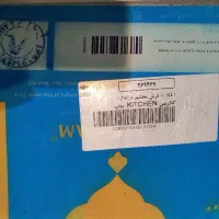 فرش پرسپولیس ۷۰۰ شانه محتشم ۱۲۰ در ۱۸۰|فرش|تهران, لویزان|دیوار