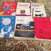 مرجع کتاب هفتم هشتم نهم (کتاب های دست2) کمپلکس وEt|کتاب و مجله آموزشی|تهران, خانی آباد نو شمالی|دیوار