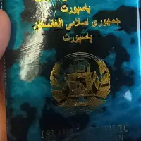 یک عدد پاسپورت اتباع گم شده.