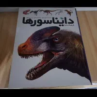 کتاب کمیاب
