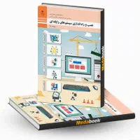 آموزش خصوصی کامپیوتر(پایه دهم)